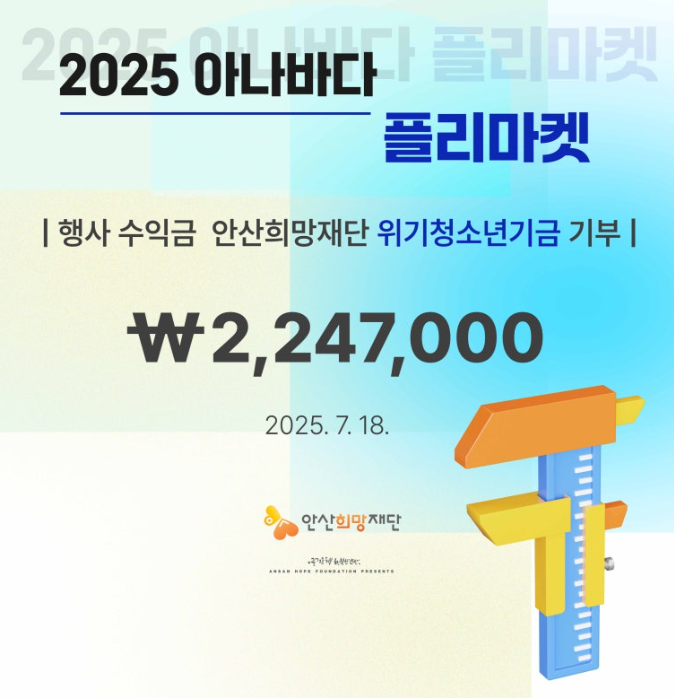 20250808_145353.png